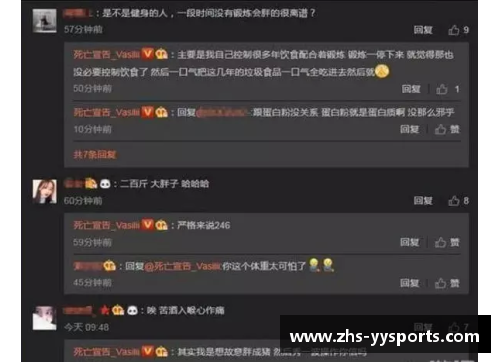 yy易游体育国米后卫线全员健康回归，出色表现助球队稳定防守 - 副本